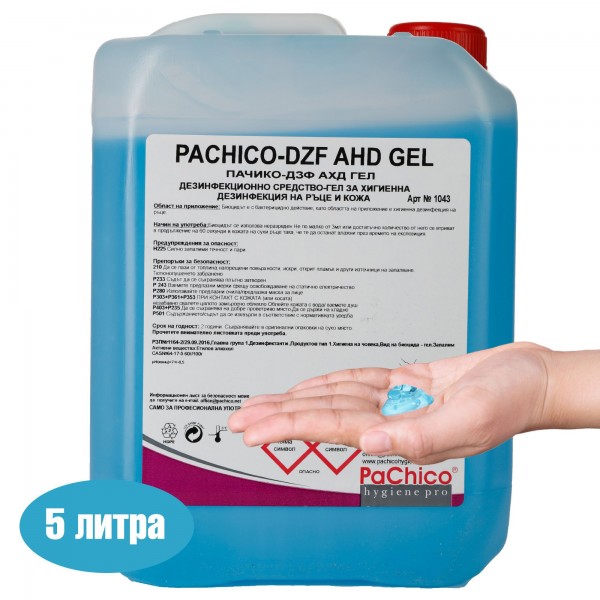 Дезинфекциращ гел за ръце и кожа, без отмиване | Pachico DZF AHD дезинфектант - 5 L